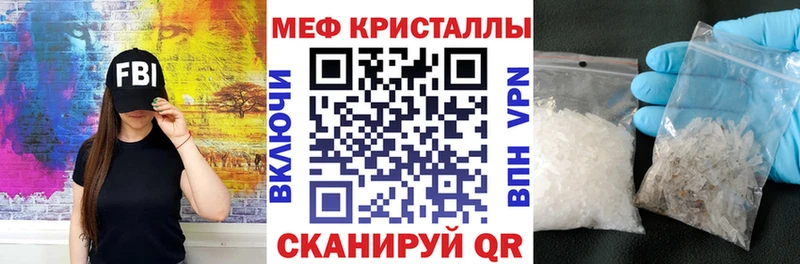 Купить закладку МАРИХУАНА  Кокаин  ГАШИШ  МЕФ  Уржум