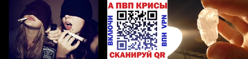 Купить где  Уржум  Alfa_PVP VHQ 