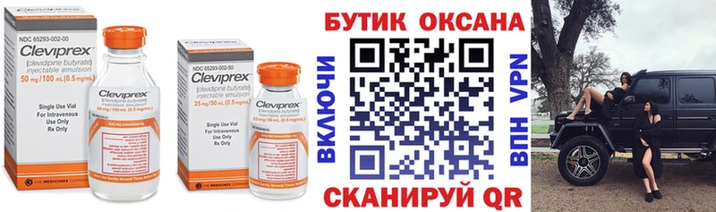 Бутират жидкий экстази  Купить где  Уржум 