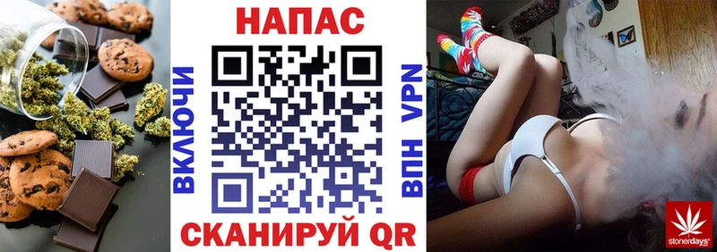 Печенье с ТГК конопля  Купить закладки  Уржум 