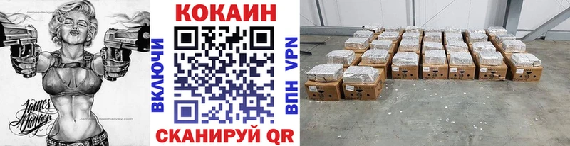 Купить закладки  Уржум  Кокаин Эквадор 