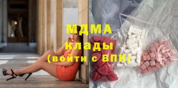 мдпв Гусиноозёрск
