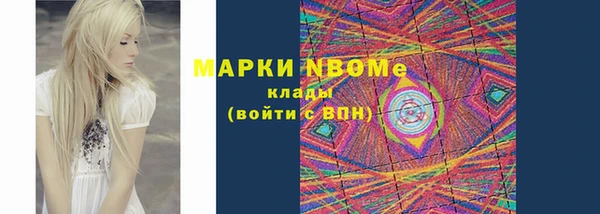 меф Горняк