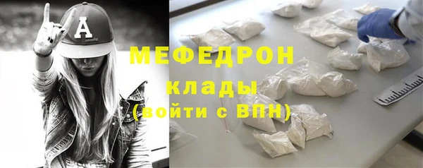винт Гусь-Хрустальный