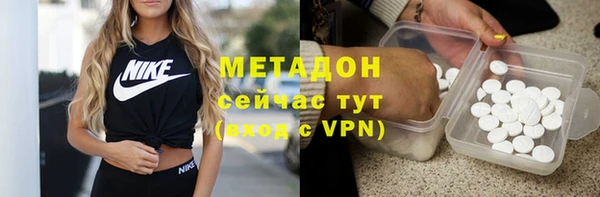 альфа пвп Вязьма