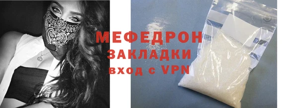мдпв Гусиноозёрск