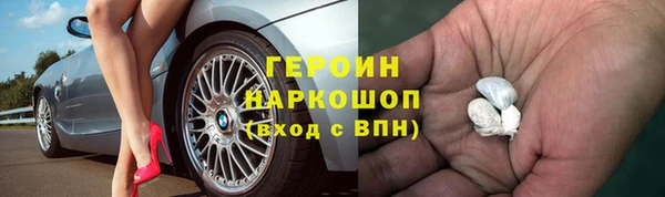 винт Гусь-Хрустальный
