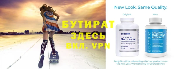 меф Горняк