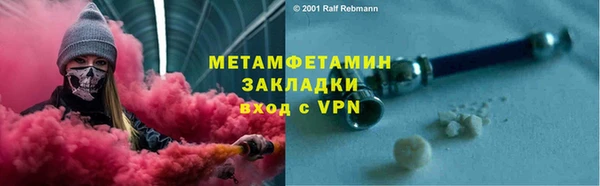 альфа пвп Вязьма