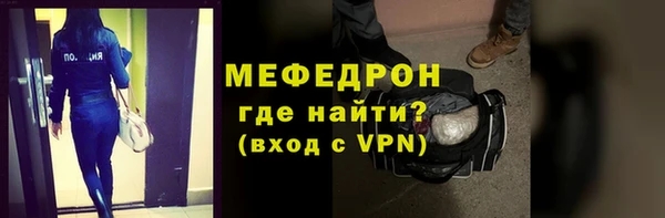 сатива Вяземский