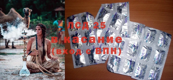 мдпв Гусиноозёрск
