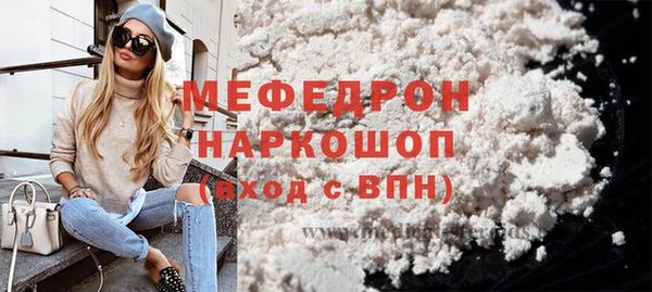 мдпв Гусиноозёрск