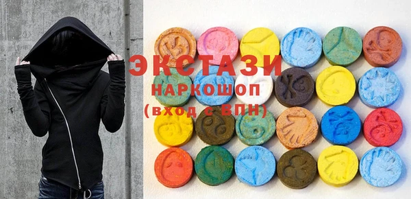 прущие крисы Горнозаводск