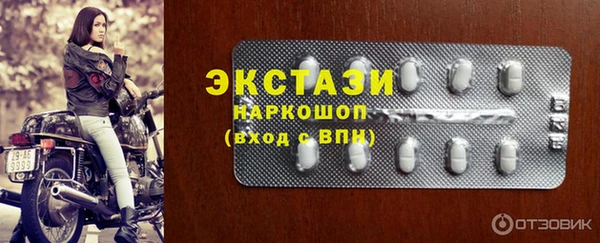 сатива Вяземский