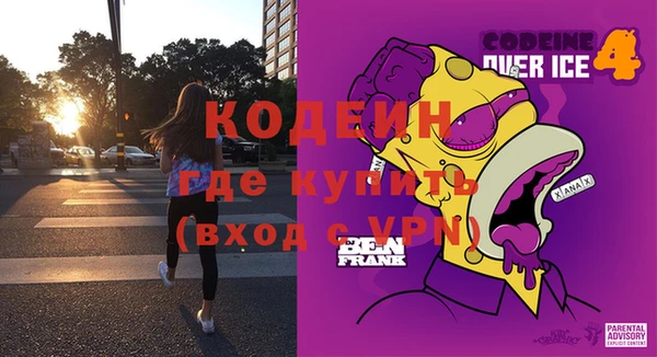 прущие крисы Горнозаводск