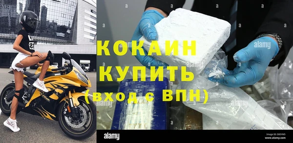 альфа пвп Вязьма