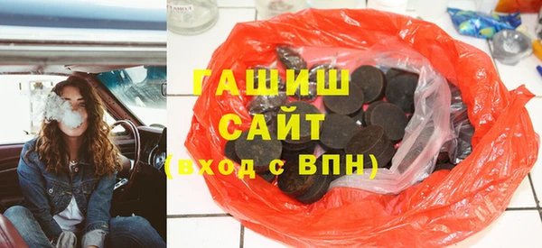 альфа пвп Вязьма