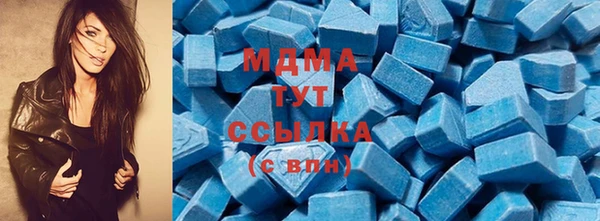 альфа пвп Вязьма