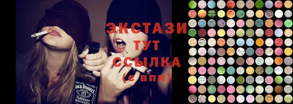 альфа пвп Вязьма