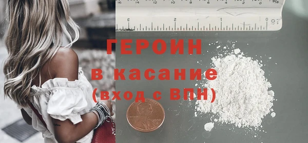 тгк Гусев