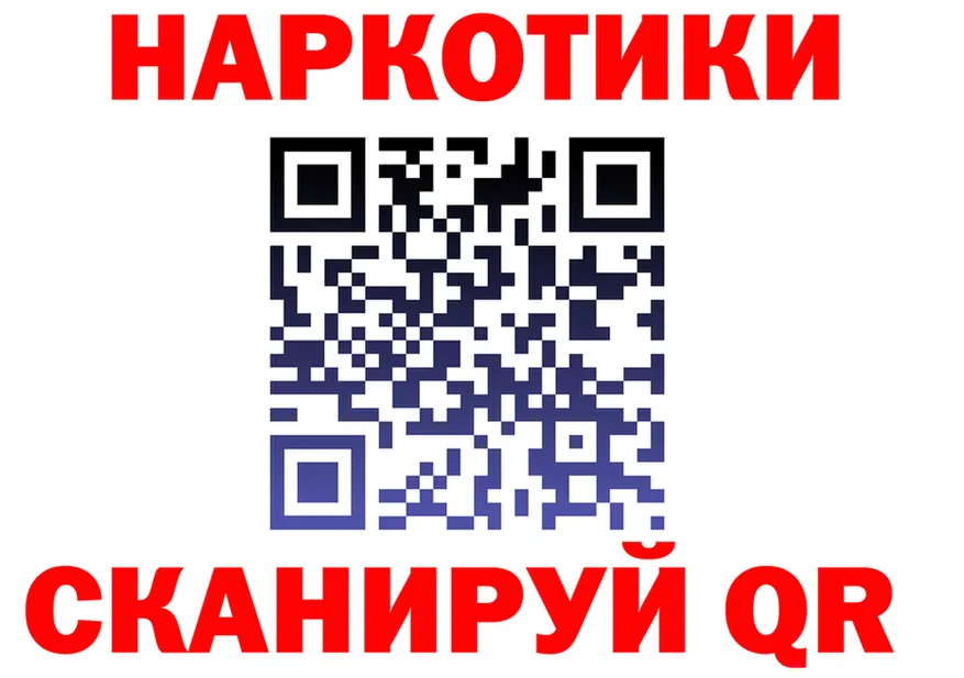 Продажа наркотиков маркетплейс формула Уржум