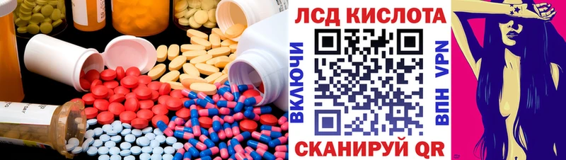 Купить где  Уржум  ЛСД экстази кислота 