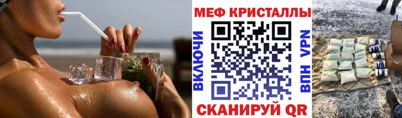 Купить закладки  Уржум  МЕФ mephedrone 